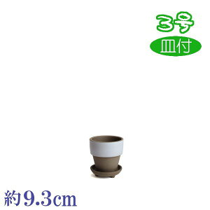 aCt J  3 Mt t Aɂ₳ TCY 9.3cm O͏ Aؔ  fĂ  픫 ĐAɗǂ v^[ | K[fjO Aؔ ^ ^  