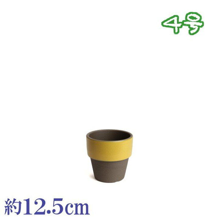 楽天市場 和ライフ モカ やまぶき 4号 植物にやさしい サイズ 12 5cm 三河焼 植木鉢 陶器 素焼き おしゃれ 陶器鉢 安くて植物に良い鉢 プランター 園芸資材 ガーデニング 植木鉢 大型 小型 室内 屋内 屋外 日本製 植木鉢 かわいい 園芸用品 植木鉢 メダカ鉢 七輪の 楽天市場 和ライフ モカ やまぶき 4号 植物にやさしい サイズ 12 5cm 三河焼 植木鉢 陶器 素焼き おしゃれ 陶器鉢 安くて植物に良い鉢 プランター 園芸資材 ガーデニング 植木鉢 大型 小型 室内 屋内 屋外 日本製 植木鉢 かわいい 園芸用品 植木鉢 メダカ鉢 七輪の