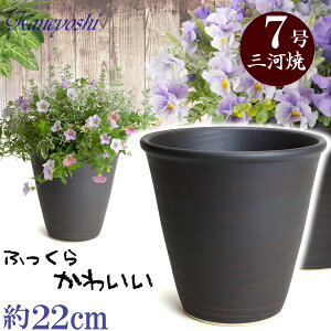 vŒ Aؔ  t uE 7 22cm O͏ F ϓy 픫 [^   { Aؔ  픫 v^[ | K[fjO Aؔ ^ ^   