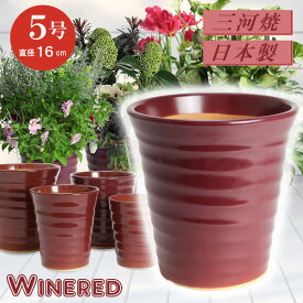 楽天市場 植木鉢 陶器 和風の通販