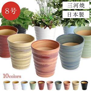 プランター 8号 植木鉢の人気商品 通販 価格比較 価格 Com