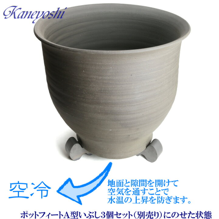 楽天市場】水瓶 15号 メダカ鉢 大型 国産 睡蓮鉢 大型 めだか鉢 