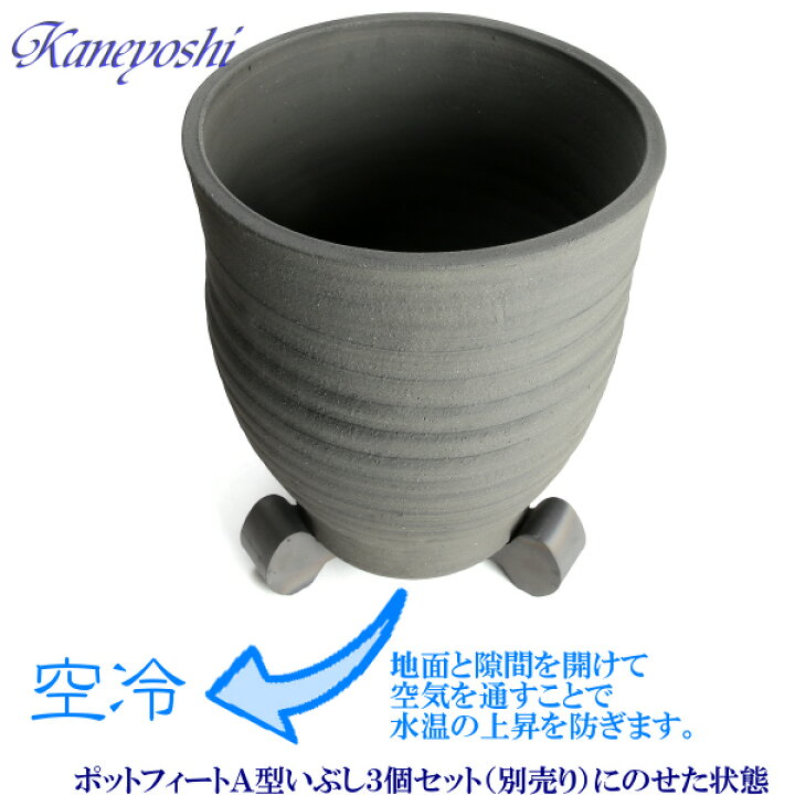 楽天市場】水瓶 8号 メダカ鉢 大型 国産 睡蓮鉢 大型 めだか鉢 