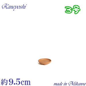 󂯎M t f 3 Aؔp M \[T[  { O͏ Aؔ  TCY 9.5cm KF eRb^ ďv M ƒ؉ K[fjO    i` K[f