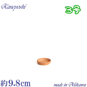 HOM 3 f AؔpM { O͏ Aؔ M   c TCY 9.8cm  K[f DIY ďv   ƒ؉ K[fjO _  i` k K[f a 