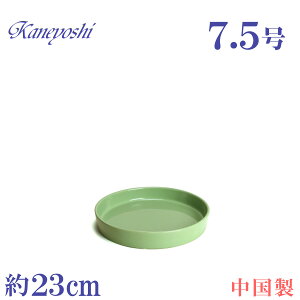 M  O[  󂯎M ϗtA  7p 8p a23cm Aؔ  H ֖ p 󂯎M   O K[fjO |  A v^[ ybg 