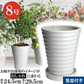 楽天市場 植木鉢 おしゃれ 大きいの通販