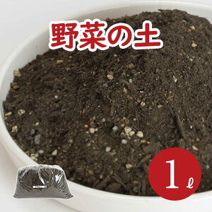 園芸 袋 培養土 用土の人気商品 通販 価格比較 価格 Com