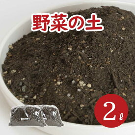 楽天市場 野菜の土 プランターの通販