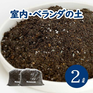 園芸 袋 培養土 用土の人気商品 通販 価格比較 価格 Com