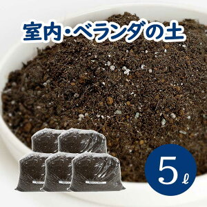 観葉植物 室内 ライト 培養土 用土の人気商品 通販 価格比較 価格 Com