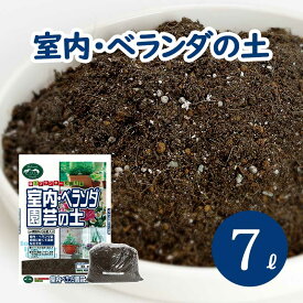 楽天市場 プランター 用土の通販 楽天市場 プランター 用土の通販
