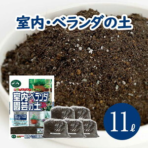 ピートモス バーミキュライトの人気商品 通販 価格比較 価格 Com ピートモス バーミキュライトの人気商品 通販 価格比較 価格 Com
