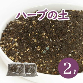 楽天市場 ベランダ菜園 土の通販 楽天市場 ベランダ菜園 土の通販