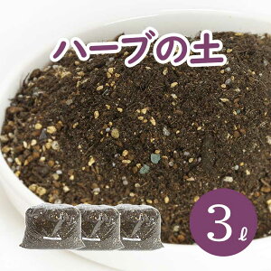 農業資材 ガーデニング用品 ピートモス 調整済の人気商品 通販 価格比較 価格 Com 農業資材 ガーデニング用品 ピートモス 調整済の人気商品 通販 価格比較 価格 Com
