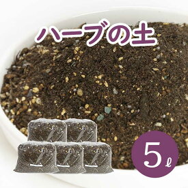 楽天市場 ベランダ菜園 土の通販 楽天市場 ベランダ菜園 土の通販