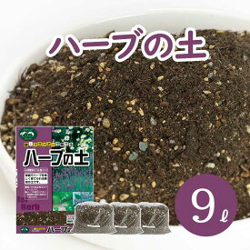 楽天市場 ベランダ菜園 土の通販