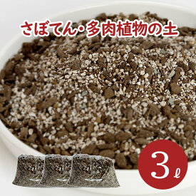 楽天市場 赤玉 バーミキュライトの通販