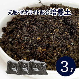 楽天市場 根腐れ防止剤 ゼオライトの通販 楽天市場 根腐れ防止剤 ゼオライトの通販