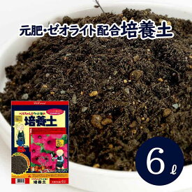 楽天市場 ゼオライト 園芸の通販