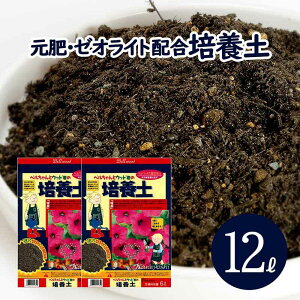 培養土 用土 ゼオライト Diy 工具の人気商品 通販 価格比較 価格 Com