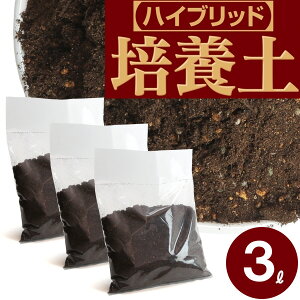 培養土 用土 ゼオライト Diy 工具の人気商品 通販 価格比較 価格 Com