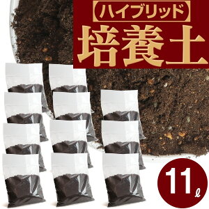 培養土 用土 ゼオライト Diy 工具の人気商品 通販 価格比較 価格 Com