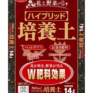 培養土 14L (14L×1袋) 元肥 ゼオライト 配合 土 肥料 速効性 緩効性 水はけ 保肥力 根腐れ防止剤 花壇 …