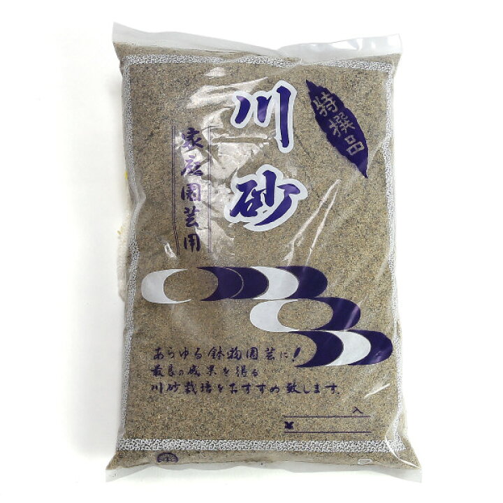 楽天市場 川砂 矢作砂 １ ５ｌ 植木鉢 メダカ鉢 七輪のどっちゃん