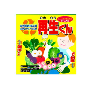 庭 プランター 野菜 培養土 用土の人気商品 通販 価格比較 価格 Com