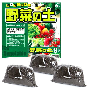プランター 野菜 培養土 用土の人気商品 通販 価格比較 価格 Com