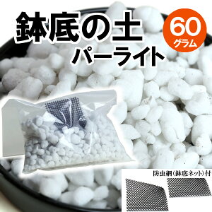  lł  g؂ ̐ p[Cg 60g lbg