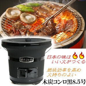  ؒYR  8.5 Y R BBQ S {  Ɩp    Lv V` o[xL[R