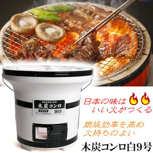  ؒYR  9 Y R BBQ S {  Ɩp    Lv V` o[xL[R