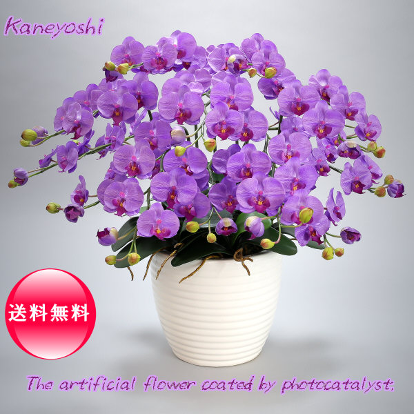 楽天市場】胡蝶蘭 紫 造花の通販