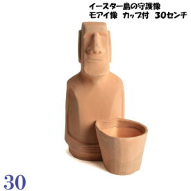 楽天市場 モアイ グッズの通販 楽天市場 モアイ グッズの通販