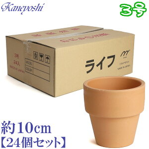 素焼き鉢 おしゃれの人気商品 通販 価格比較 価格 Com 素焼き鉢 おしゃれの人気商品 通販 価格比較 価格 Com