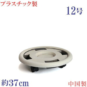 プラスチック 植木鉢 12号 鉢の人気商品 通販 価格比較 価格 Com
