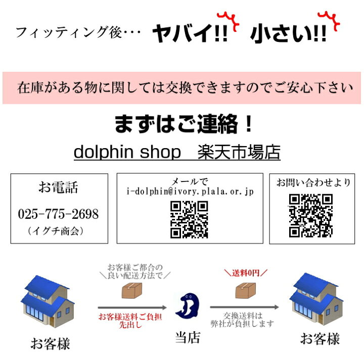 楽天市場 スリッパ ヒールおしゃれ グログラン 前閉じ 5cm ヒール スリッパ S M L Ll フォーマル 大きいサイズ スリッパ 専門店 Dolphinshop 楽天市場 スリッパ ヒールおしゃれ グログラン 前閉じ 5cm ヒール スリッパ S M L Ll フォーマル 大きいサイズ スリッパ 専門店 Dolphinshop