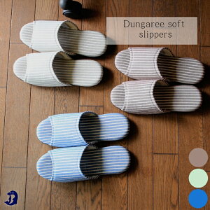 スリッパ ペア おしゃれの人気商品 通販 価格比較 価格 Com