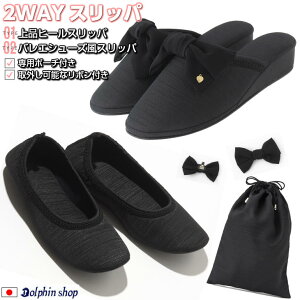 Dolphin { 2WAY O4cmq[Xbp q[ortbgypВܕtz{O\