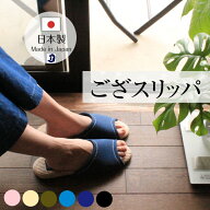 Dolphin 日本製 デニム カツラギ PP畳 スリッパ 夏 メンズ レディース 室内履き 洗える スリッパ 来客用 …