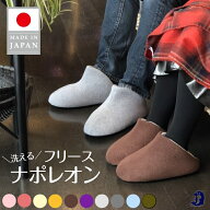 冬用スリッパ 日本製 ルームシューズ あったかスリッパ スリッパ 暖かい ルームシューズ 冬 スリッパ ナ…