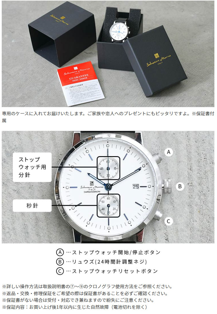 楽天市場】Salvatole Marra クロノグラフ腕時計 縦配列 本革ベルト