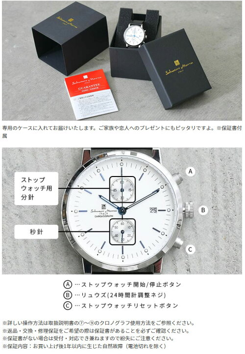 楽天市場】Salvatole Marra クロノグラフ腕時計 : Dcollection