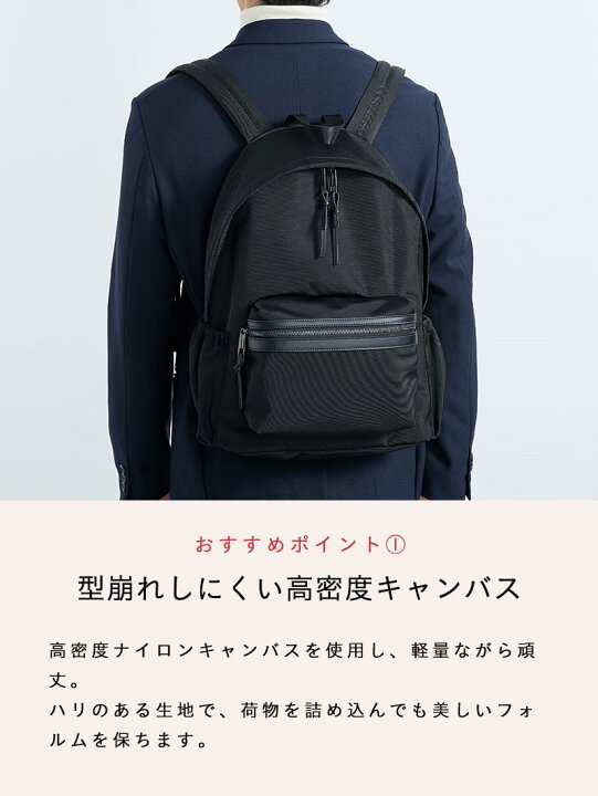 楽天市場】オールブラックキャンバスリュックサック : AUEN