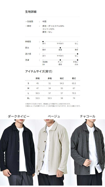 楽天市場】ワッフルカーディガン : Dcollection