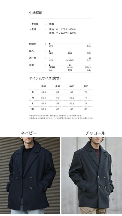 メンズ プレゼント 難い 40代 ピーコート メンズ ヘンプ混シャツ 