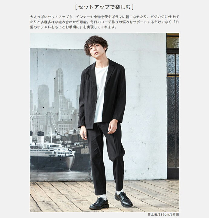 楽天市場 アウトレット商品の為 返品交換不可 ジャケット メンズ いつもテーラードジャケット セットアップ対応 いつもシリーズ いつもセットアップ 無地 春服 ライトアウター イージケア リモートワーク 吸水速乾 トップス Oj1676 全4色xs Xxl Dcollection