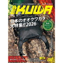 BE-KUWA 100号（送料無料） ビークワ100号　送料込み★ポイント7倍★